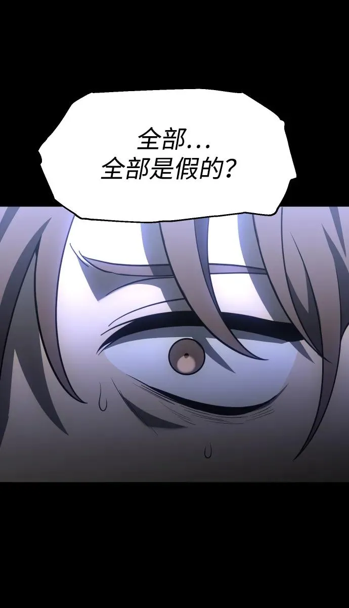 [第30话] 凯纳茵（5） 第14页