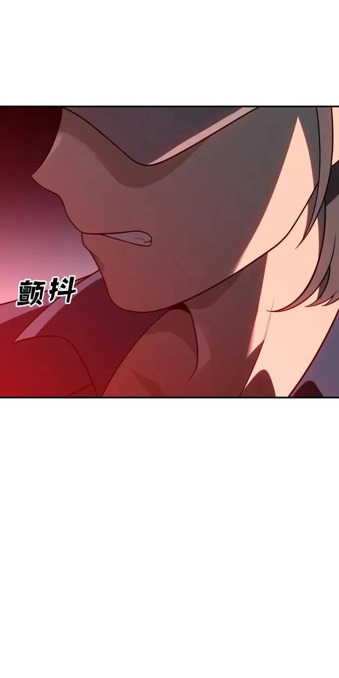 [第30话] 凯纳茵（5） 第24页