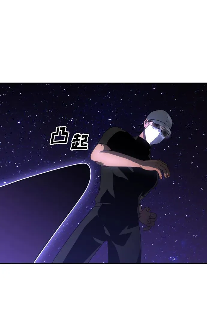 [第30话] 凯纳茵（5） 第32页