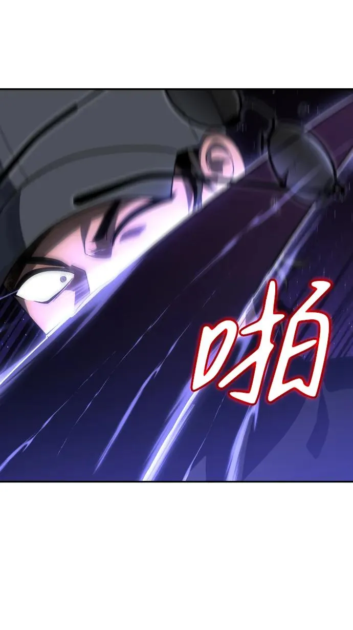 [第30话] 凯纳茵（5） 第33页