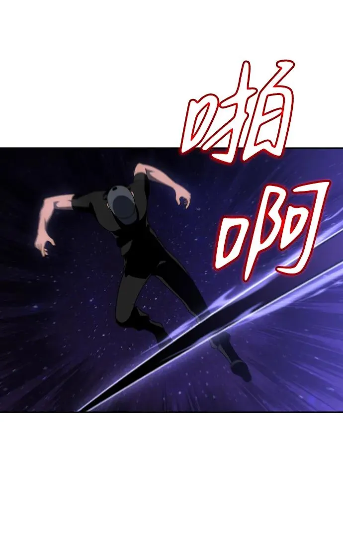 [第30话] 凯纳茵（5） 第36页
