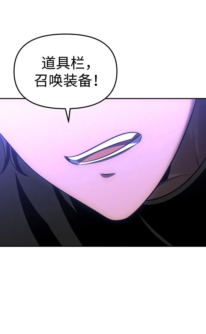 [第30话] 凯纳茵（5） 第56页