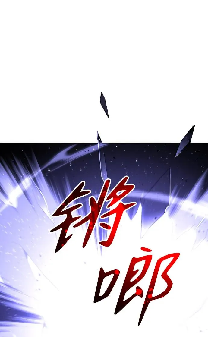 [第30话] 凯纳茵（5） 第58页