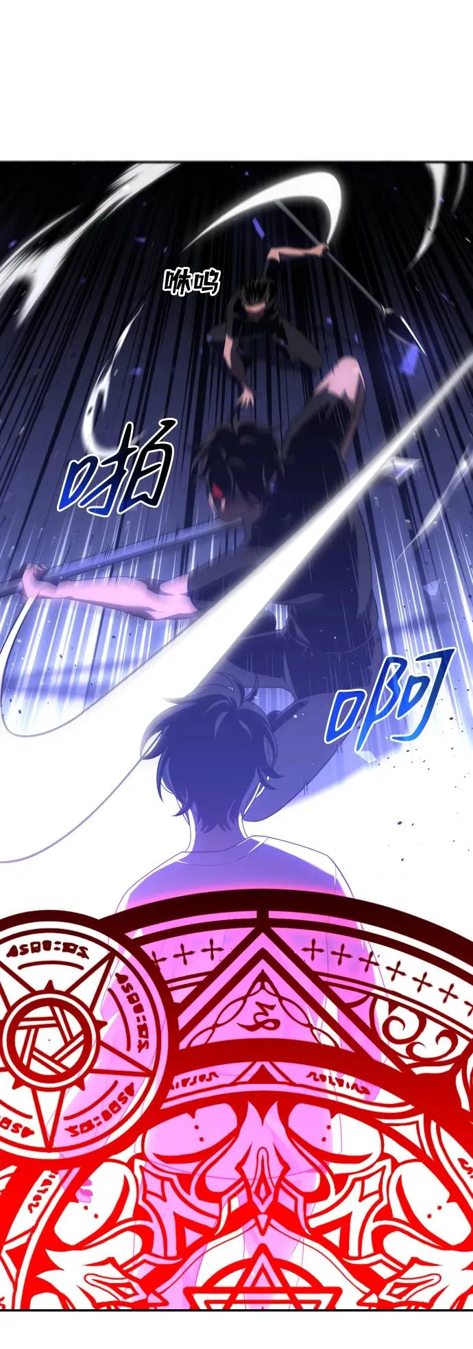 [第30话] 凯纳茵（5） 第64页