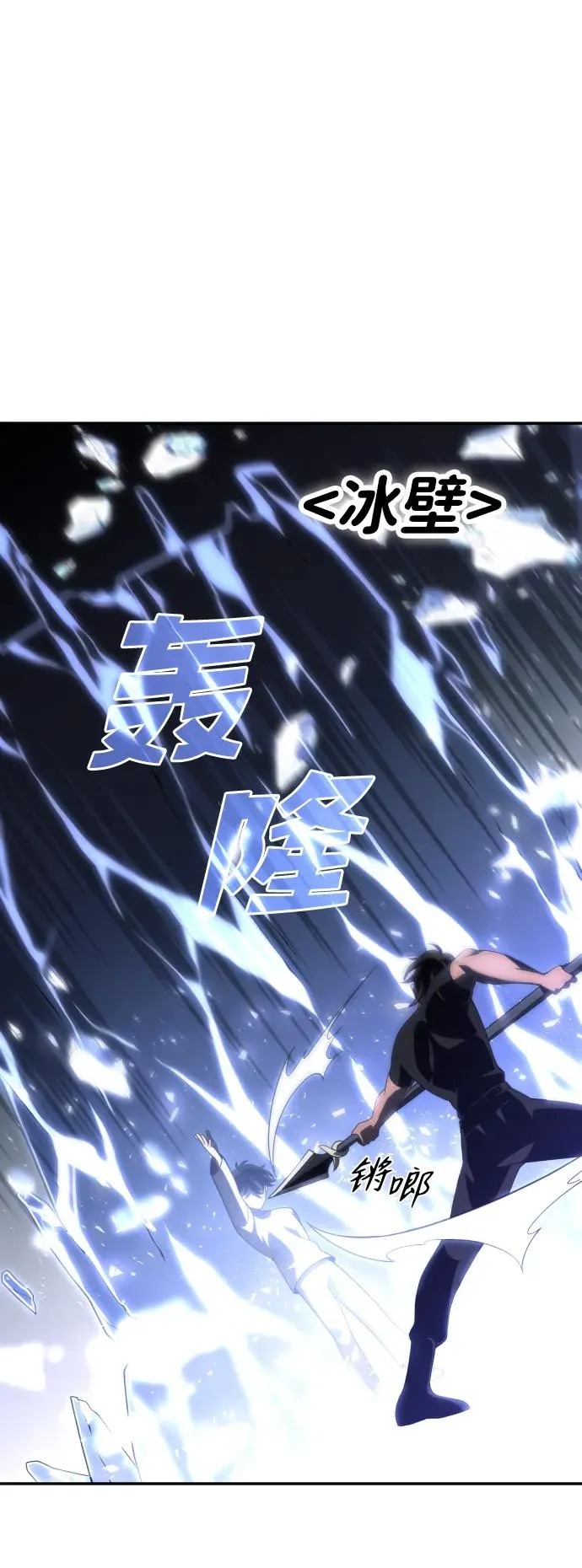 [第30话] 凯纳茵（5） 第65页