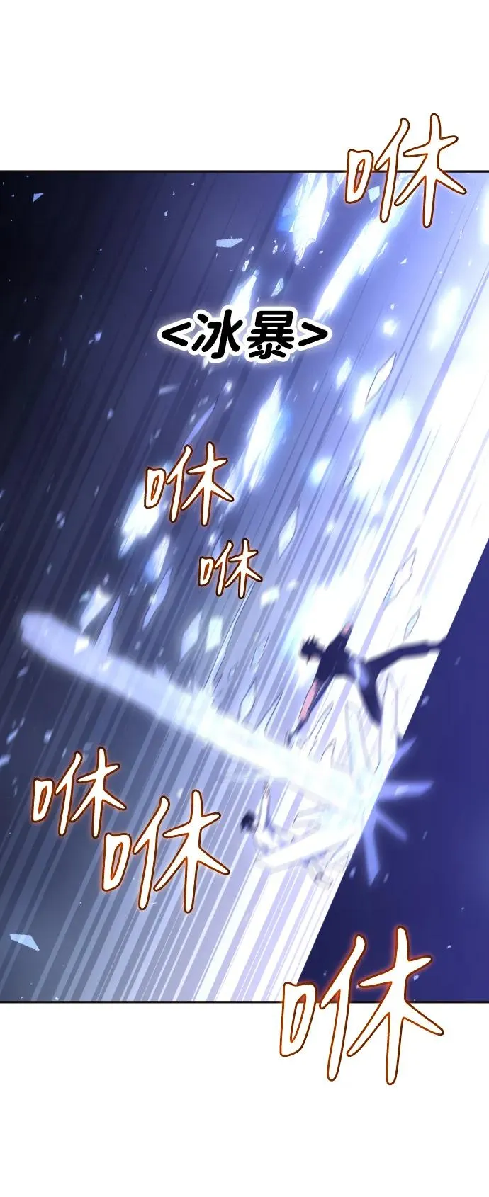[第30话] 凯纳茵（5） 第67页