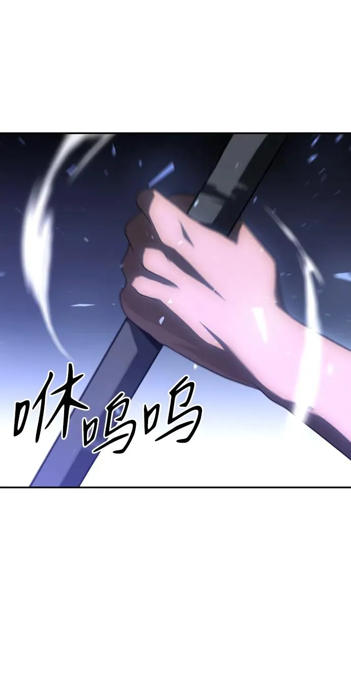 [第30话] 凯纳茵（5） 第68页