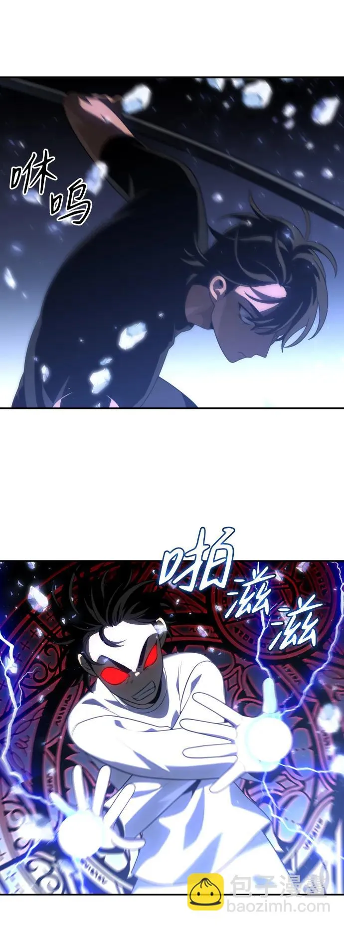 [第30话] 凯纳茵（5） 第75页