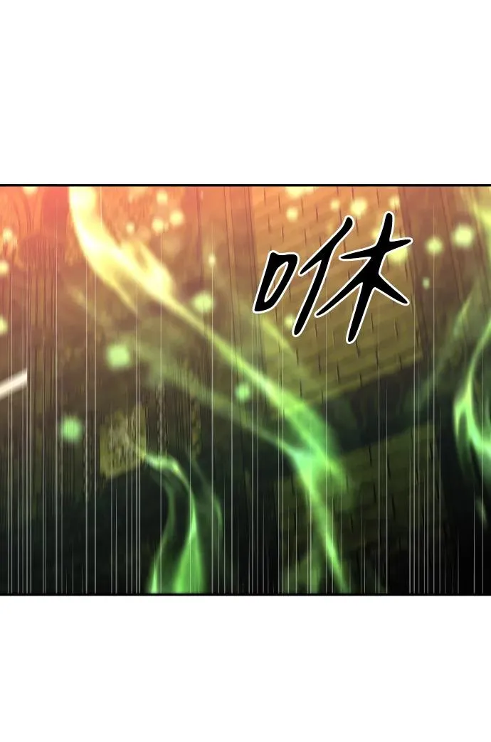 [第30话] 凯纳茵（5） 第87页