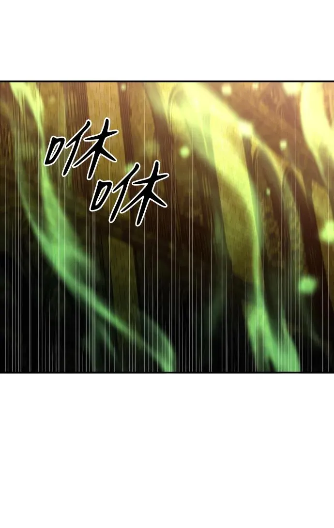 [第30话] 凯纳茵（5） 第88页