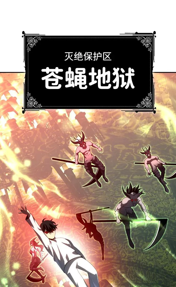 [第30话] 凯纳茵（5） 第89页