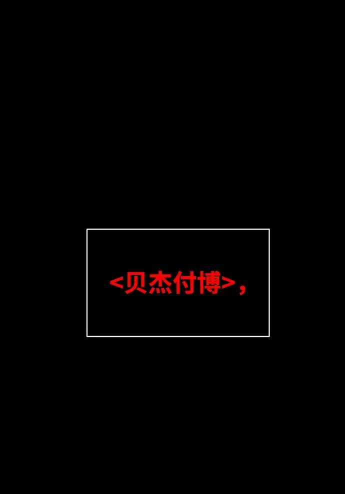 [第30话] 凯纳茵（5） 第95页