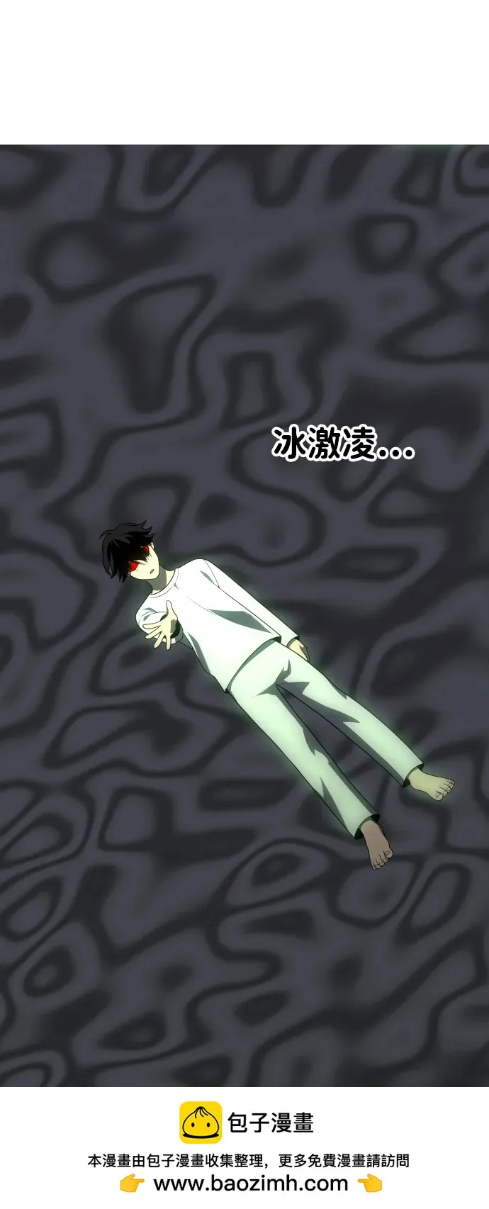[第30话] 凯纳茵（5） 第100页