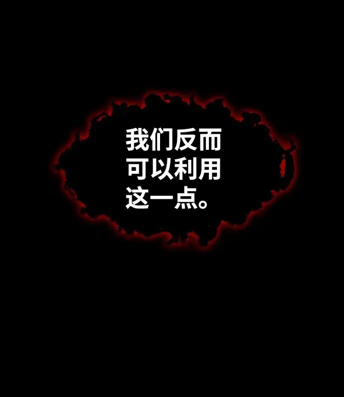 [第30话] 凯纳茵（5） 第109页