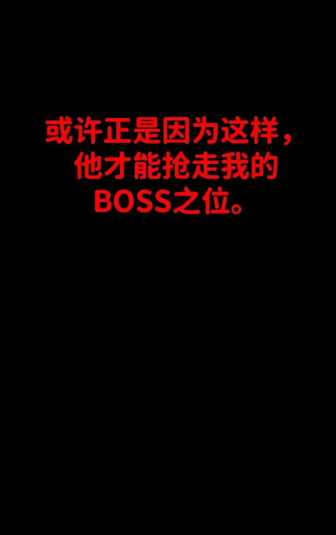 [第30话] 凯纳茵（5） 第121页