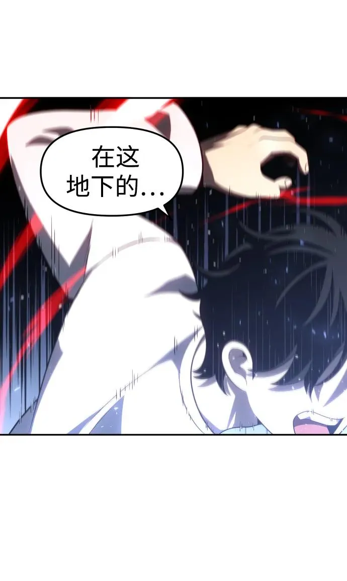 [第30话] 凯纳茵（5） 第127页