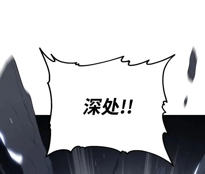 [第30话] 凯纳茵（5） 第128页