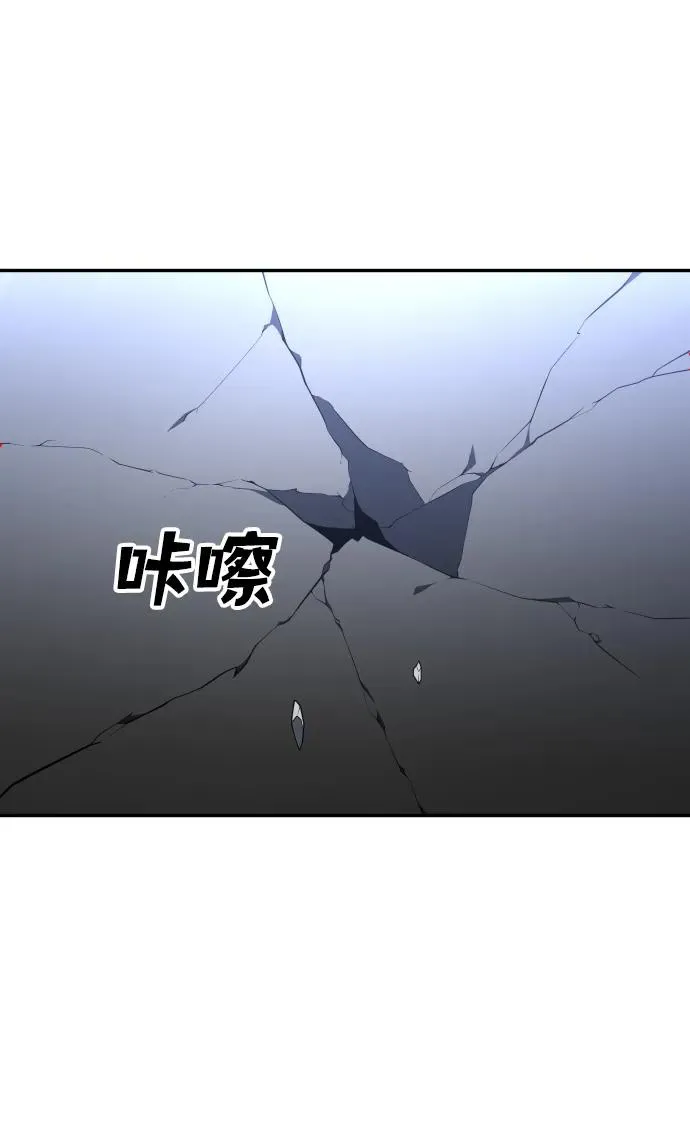 [第30话] 凯纳茵（5） 第130页