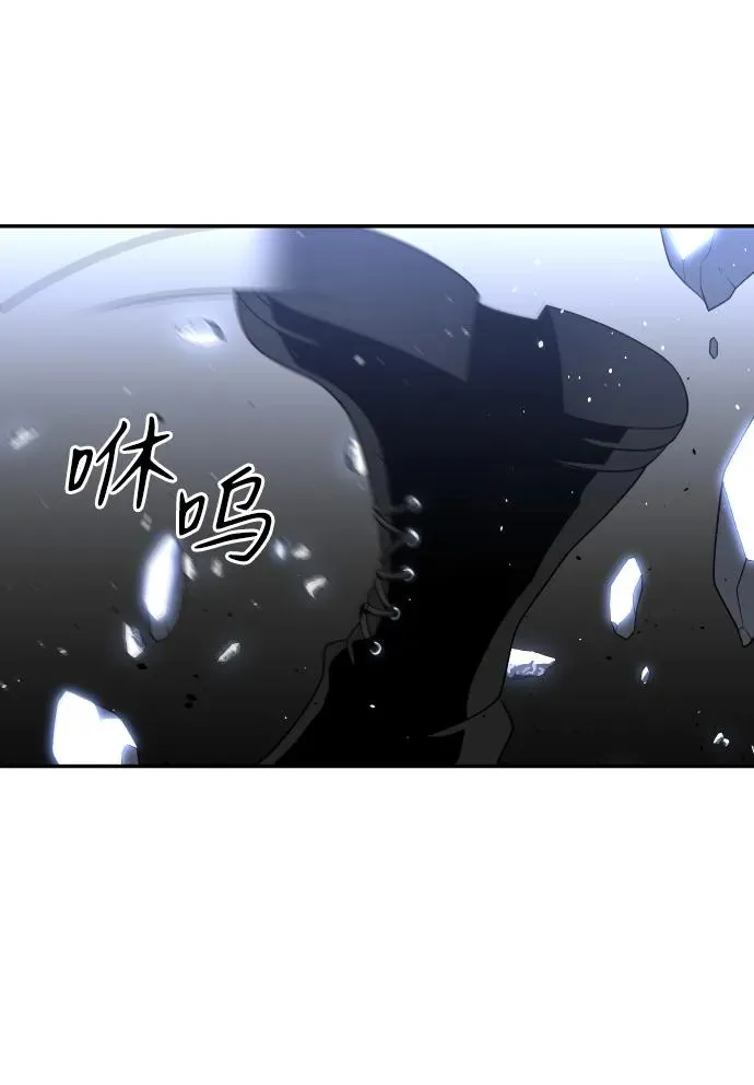 [第30话] 凯纳茵（5） 第135页