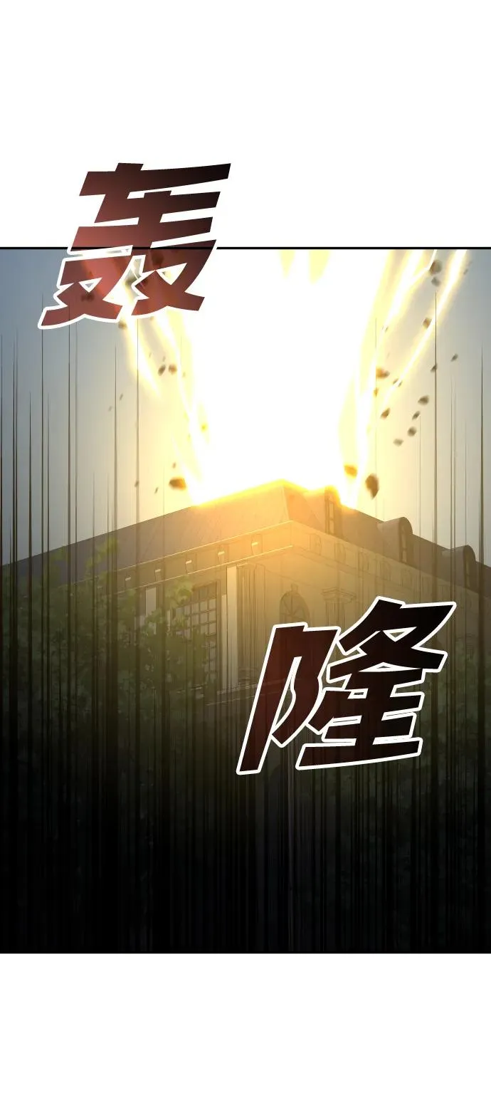 [第30话] 凯纳茵（5） 第143页