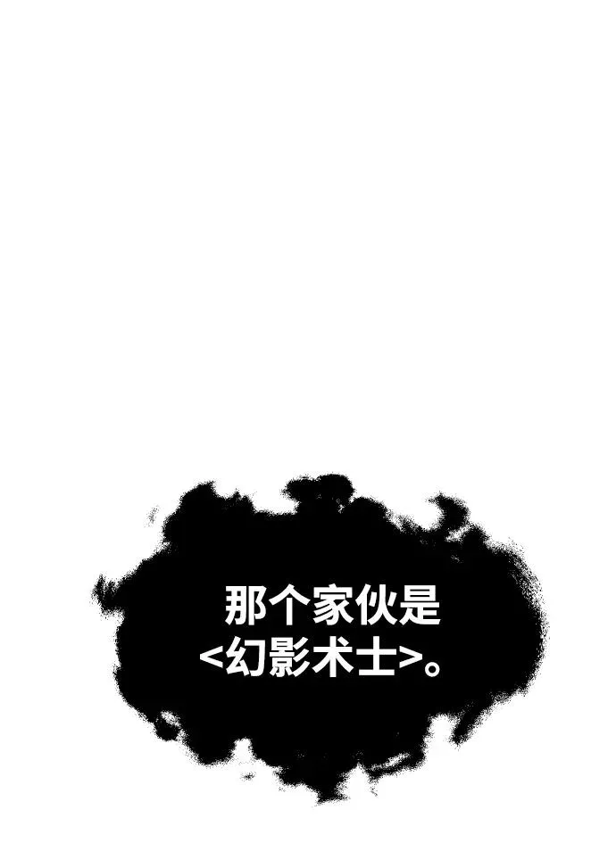 [第29话] 凯纳茵（4） 第12页