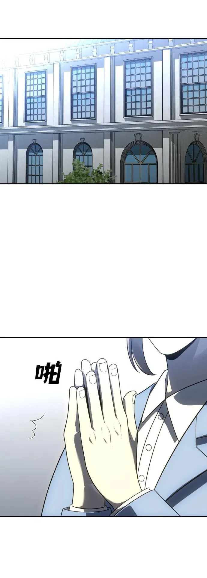 [第29话] 凯纳茵（4） 第22页