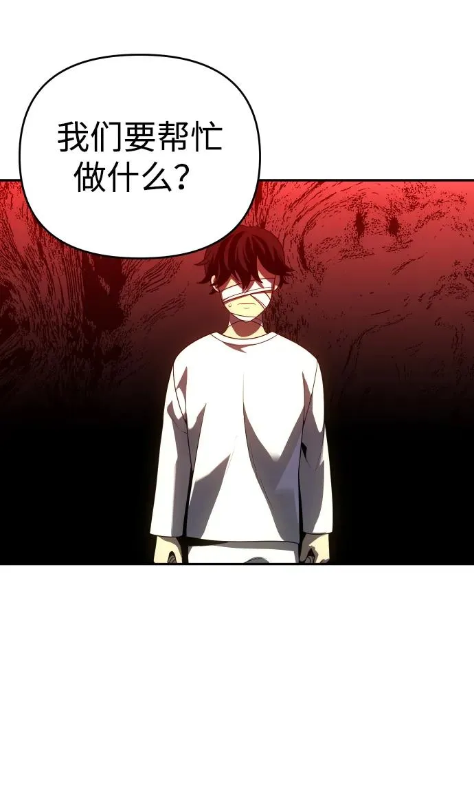 [第29话] 凯纳茵（4） 第34页