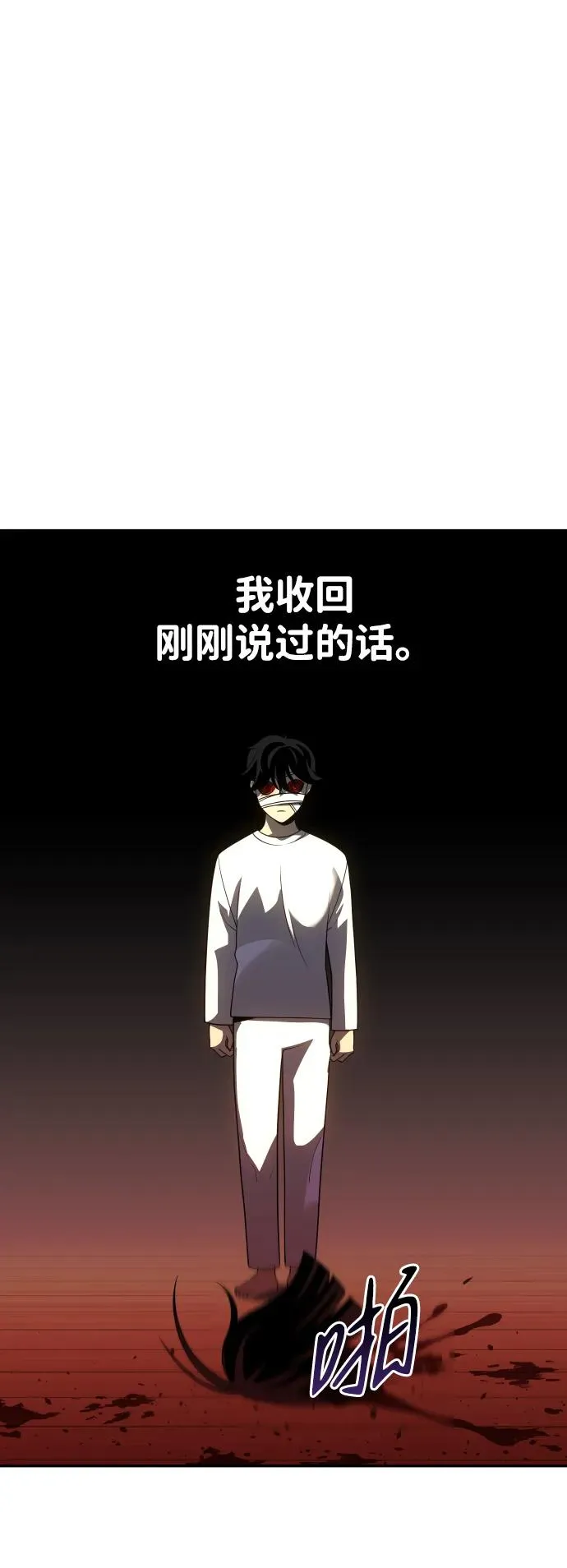 [第29话] 凯纳茵（4） 第39页