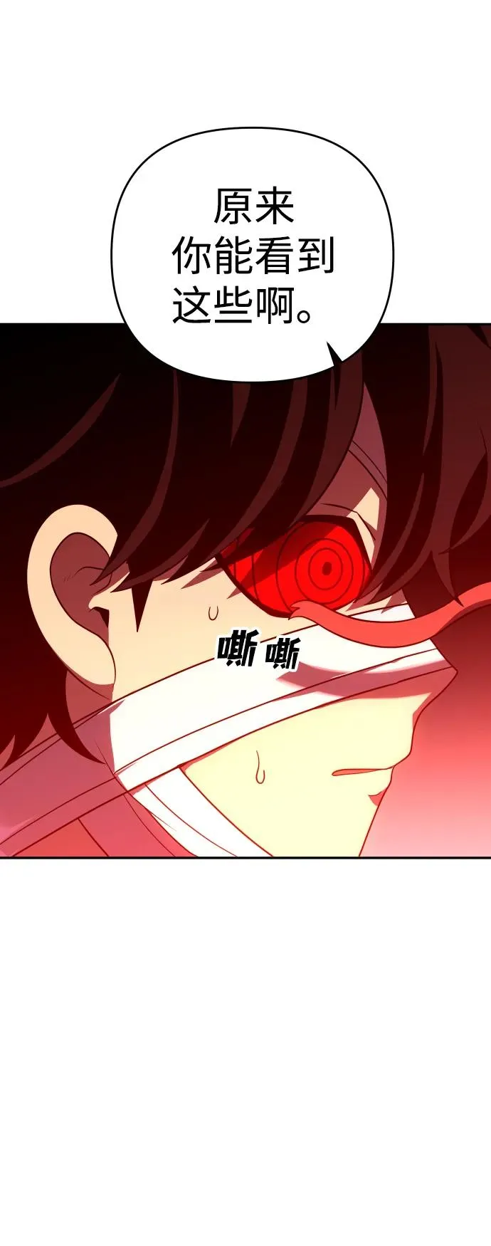 [第29话] 凯纳茵（4） 第45页