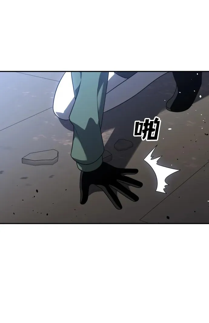 [第29话] 凯纳茵（4） 第51页