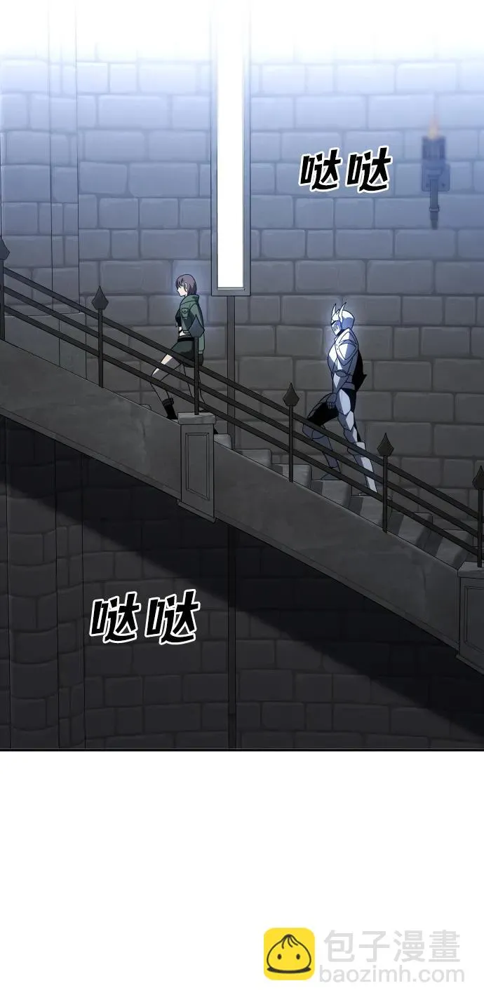 [第29话] 凯纳茵（4） 第57页