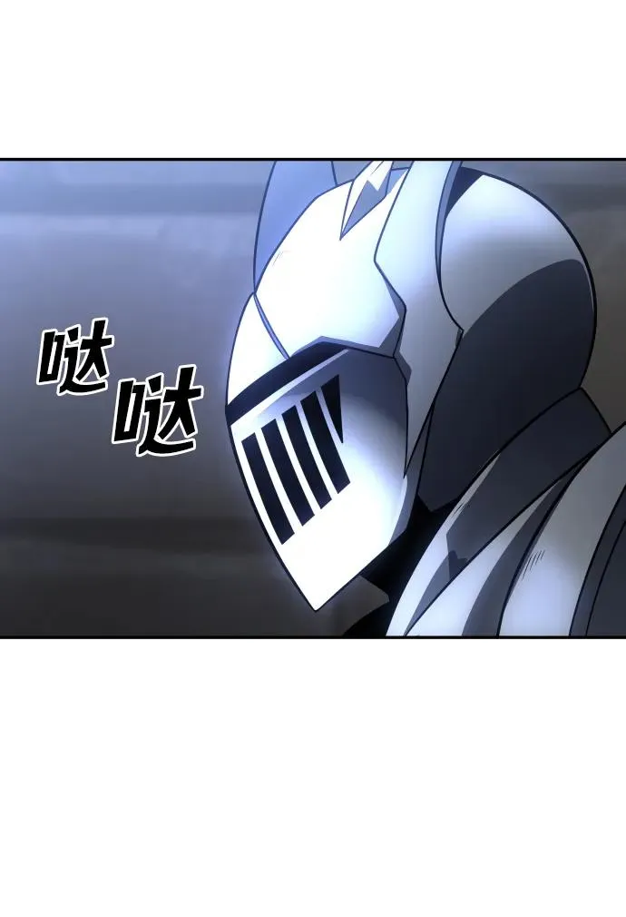 [第29话] 凯纳茵（4） 第58页
