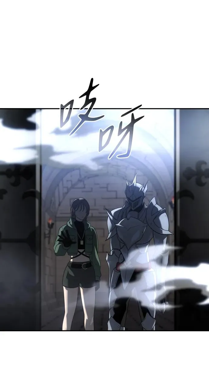 [第29话] 凯纳茵（4） 第74页
