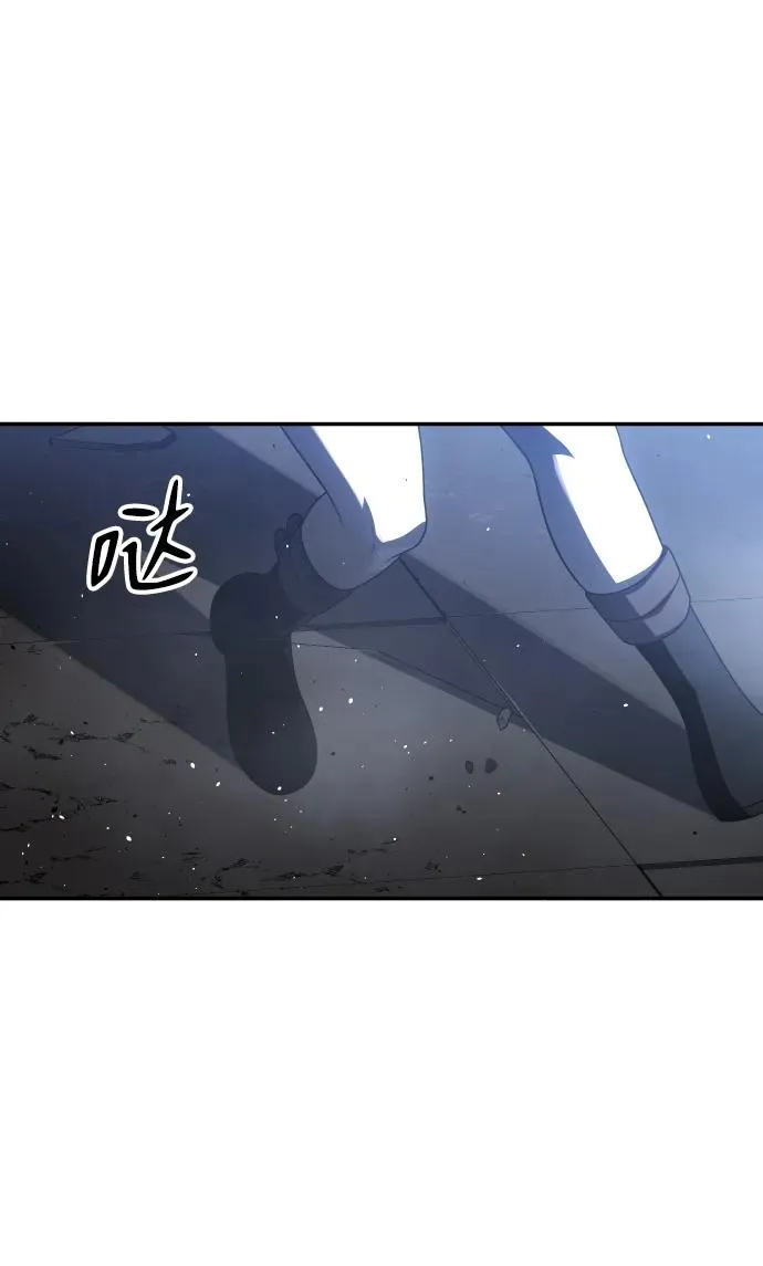 [第29话] 凯纳茵（4） 第78页