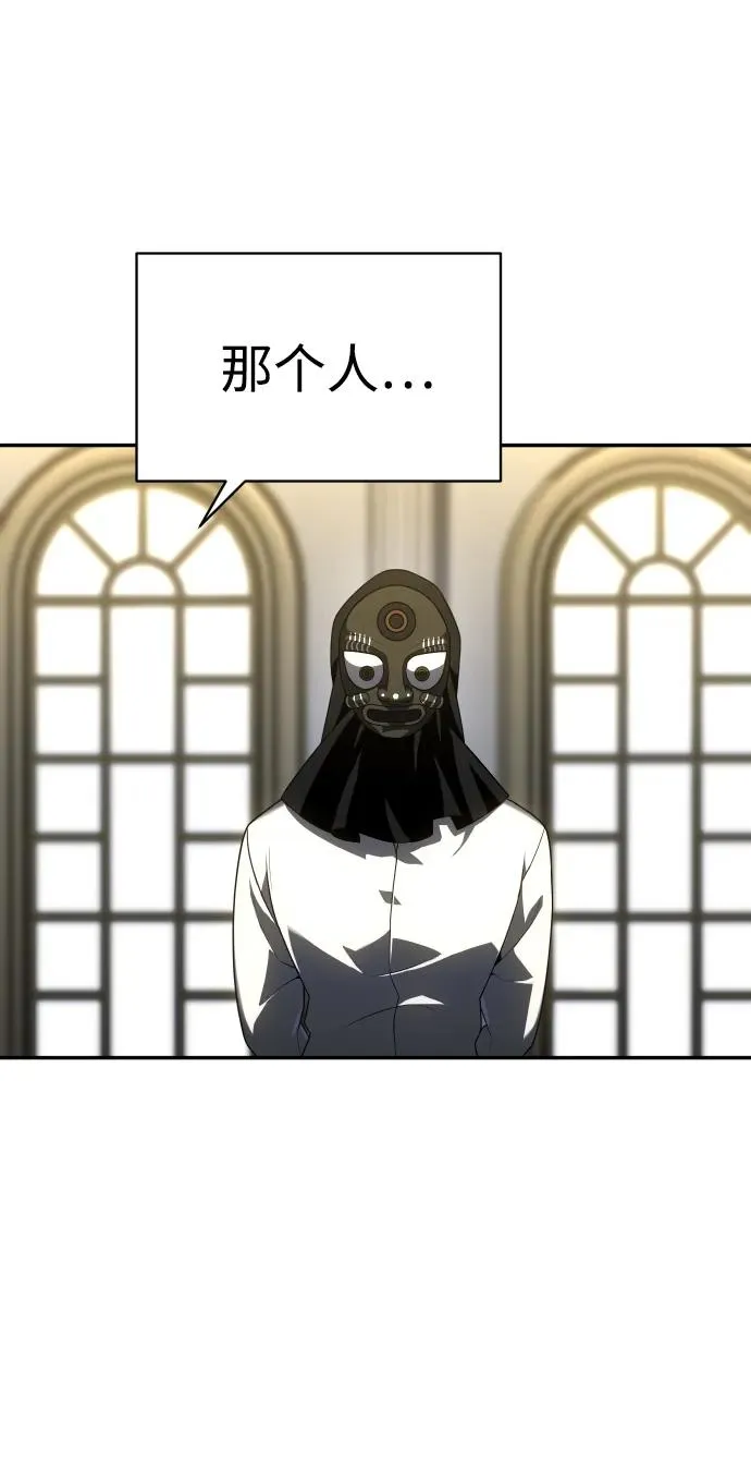 [第29话] 凯纳茵（4） 第102页