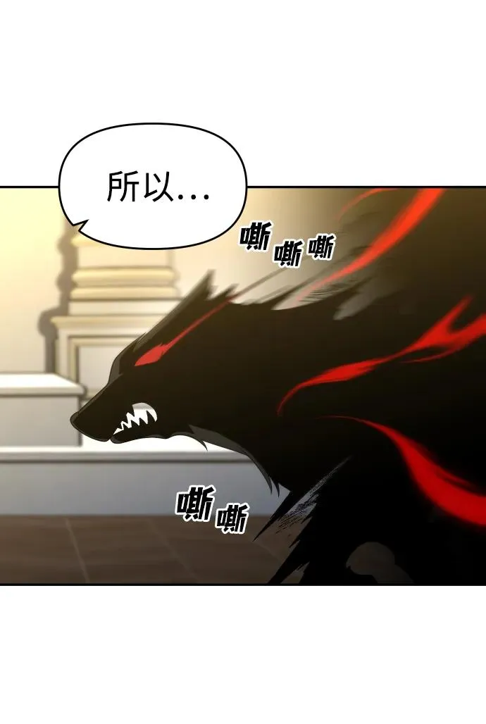 [第29话] 凯纳茵（4） 第108页