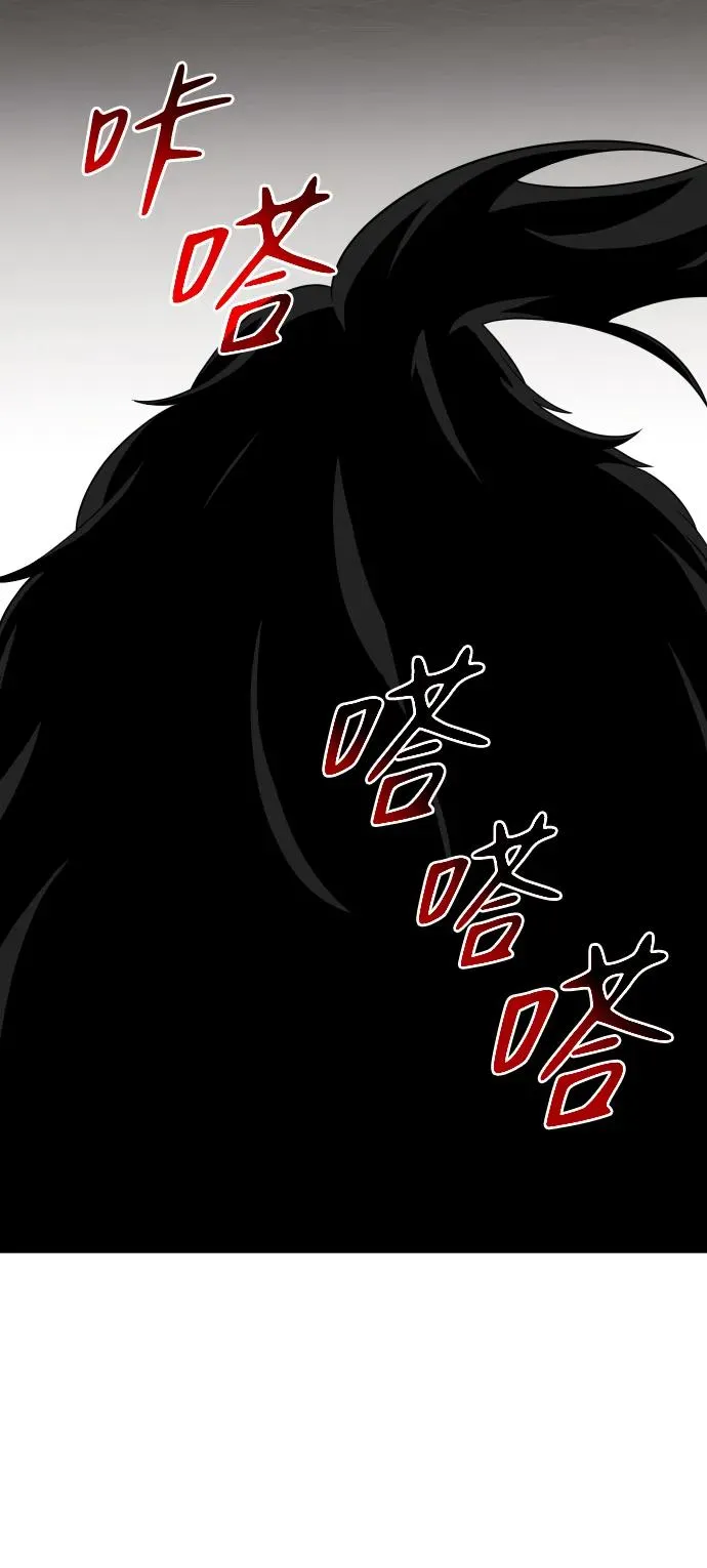 [第29话] 凯纳茵（4） 第125页