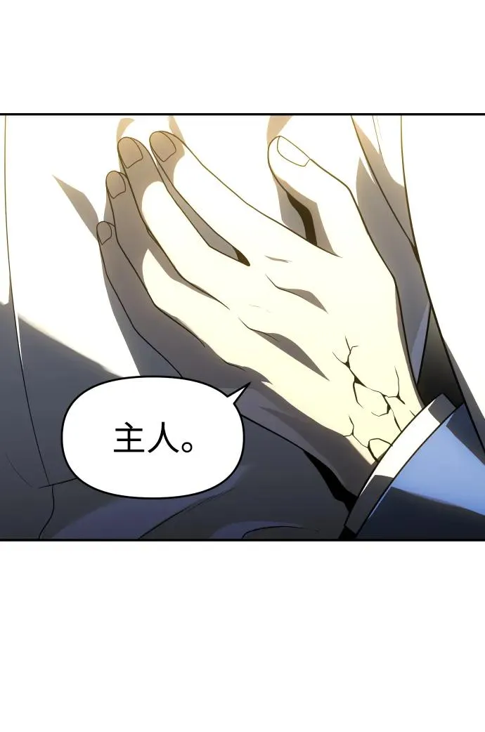 [第29话] 凯纳茵（4） 第129页