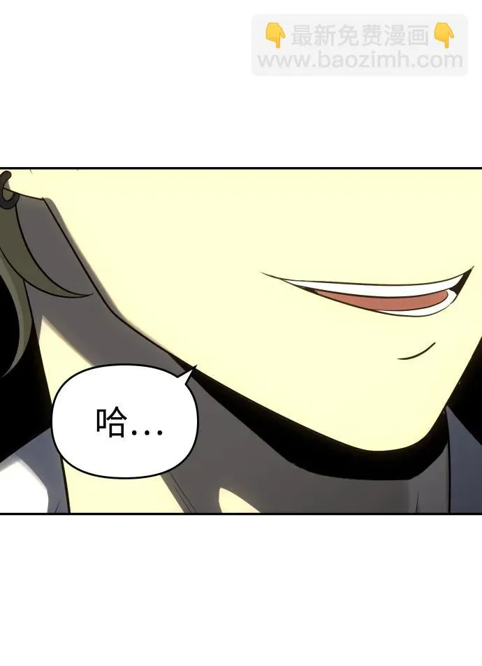 [第29话] 凯纳茵（4） 第133页