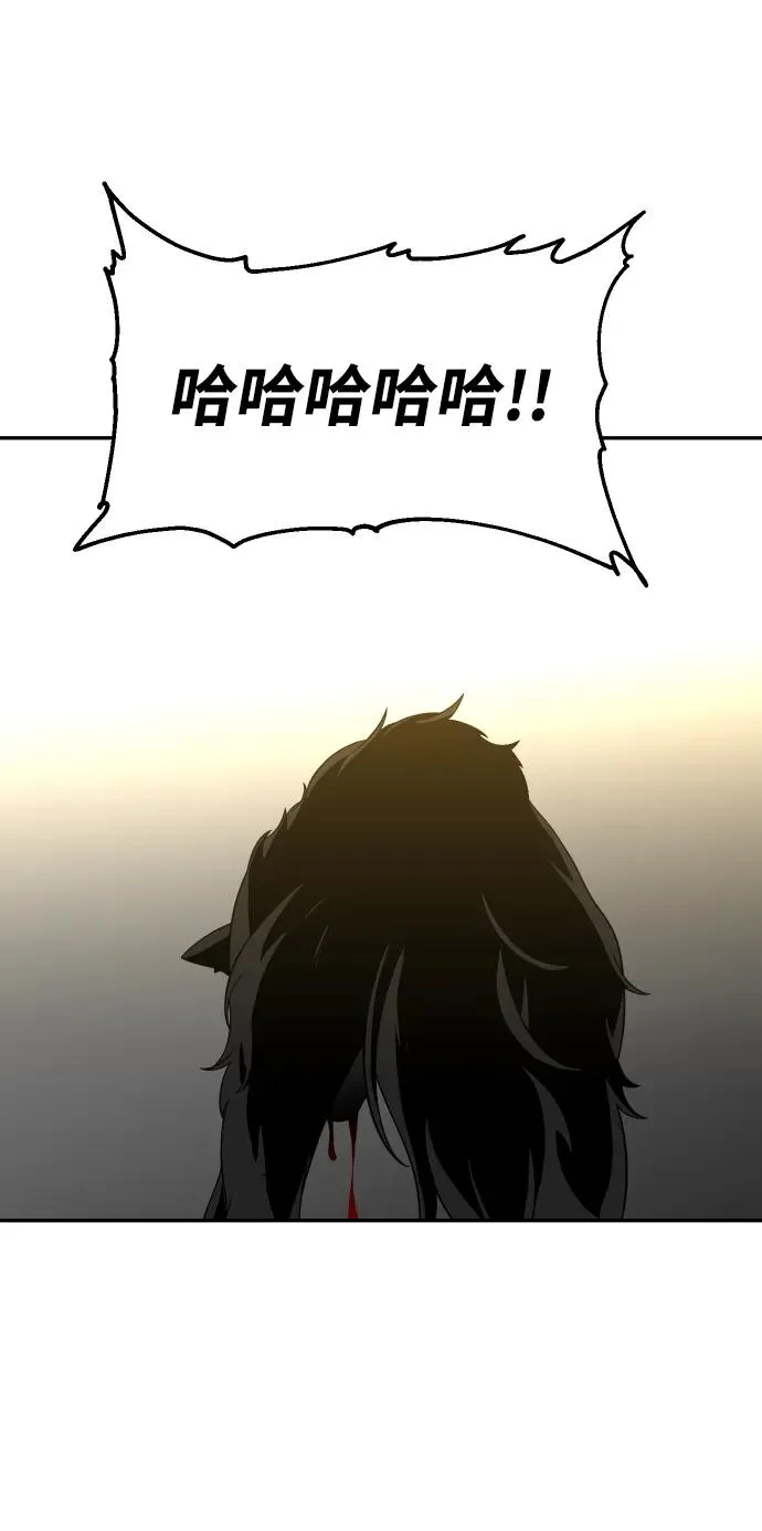 [第29话] 凯纳茵（4） 第134页