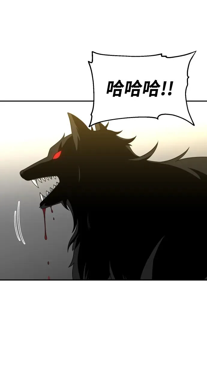[第29话] 凯纳茵（4） 第135页