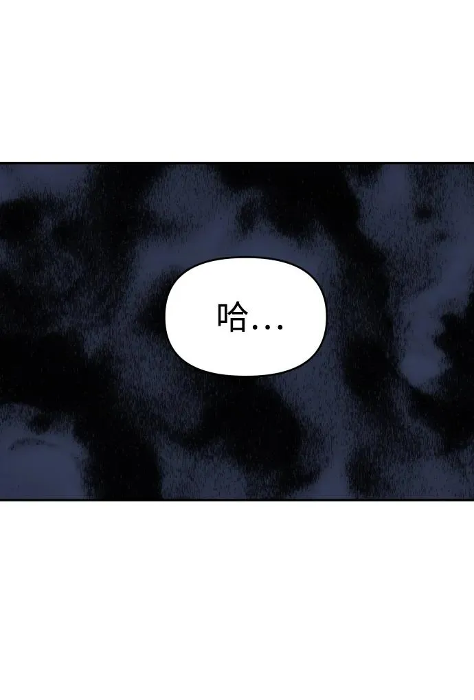 [第29话] 凯纳茵（4） 第136页
