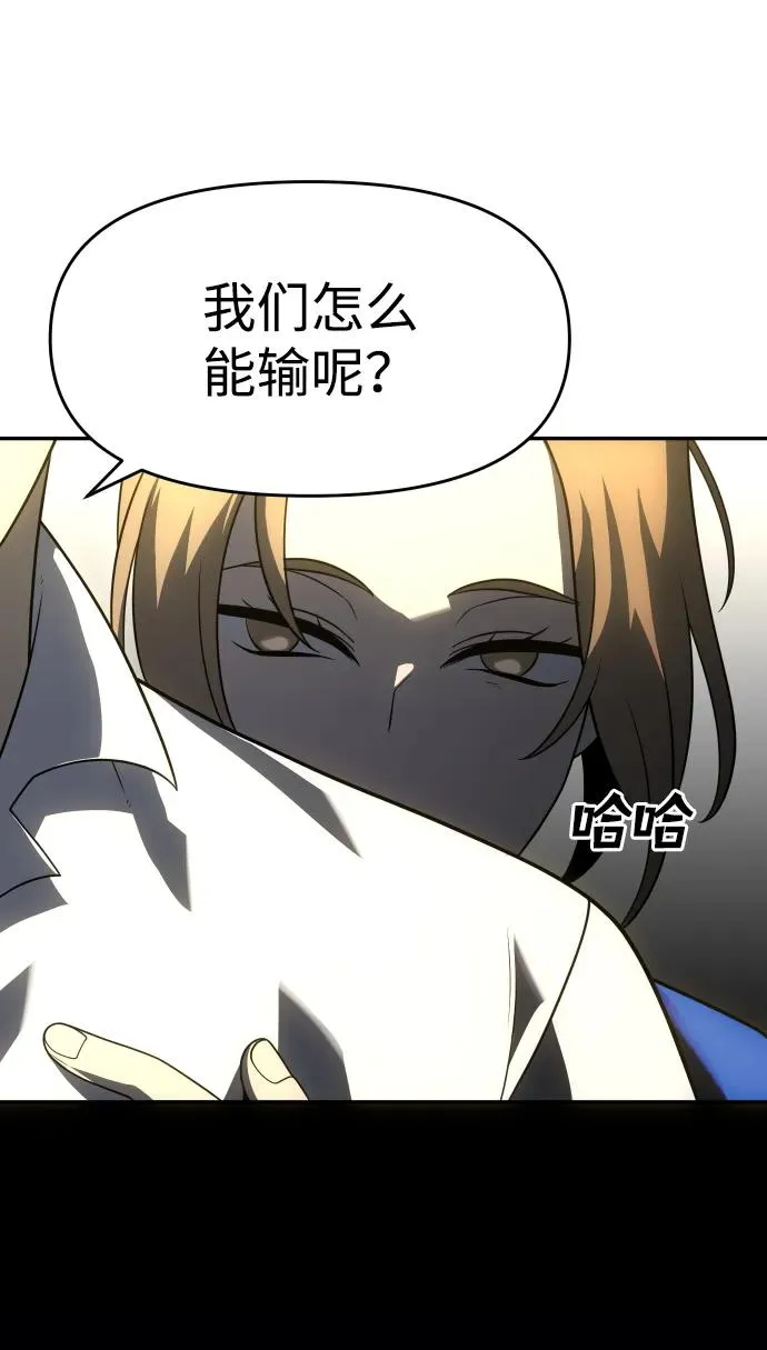 [第29话] 凯纳茵（4） 第138页