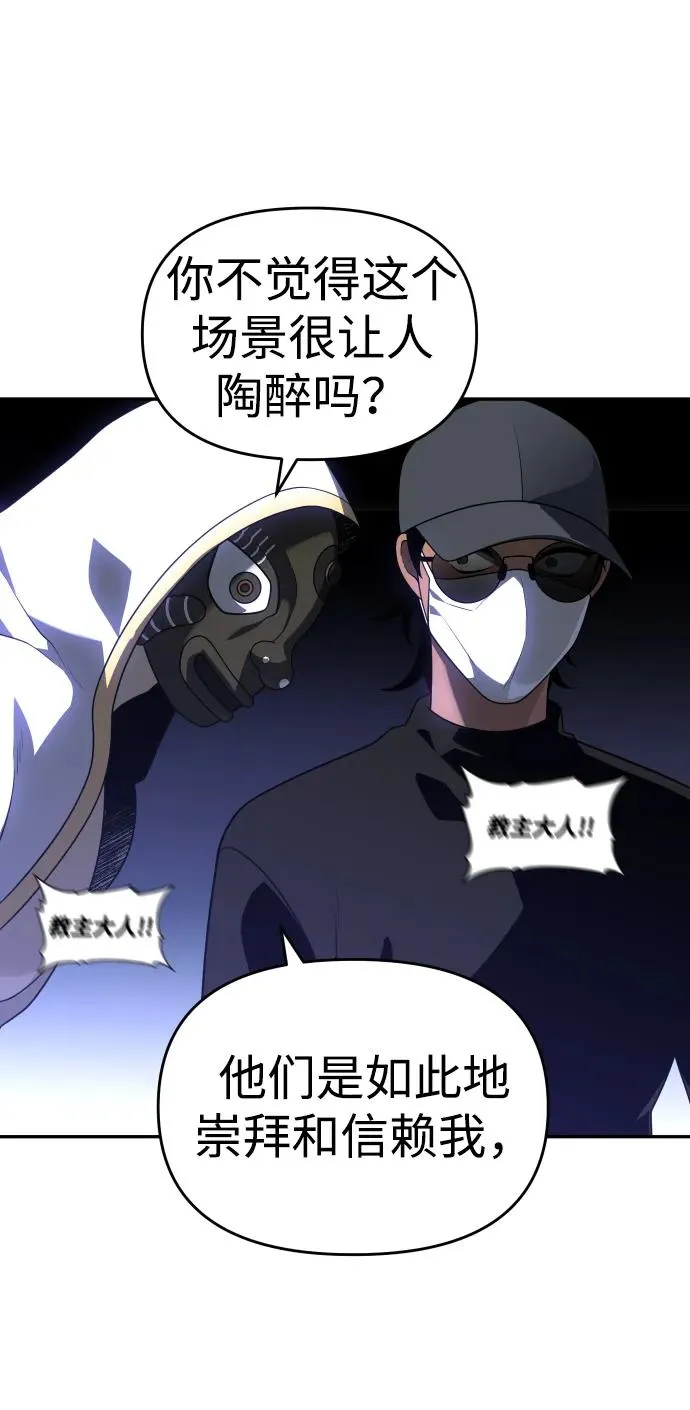 [第29话] 凯纳茵（4） 第149页