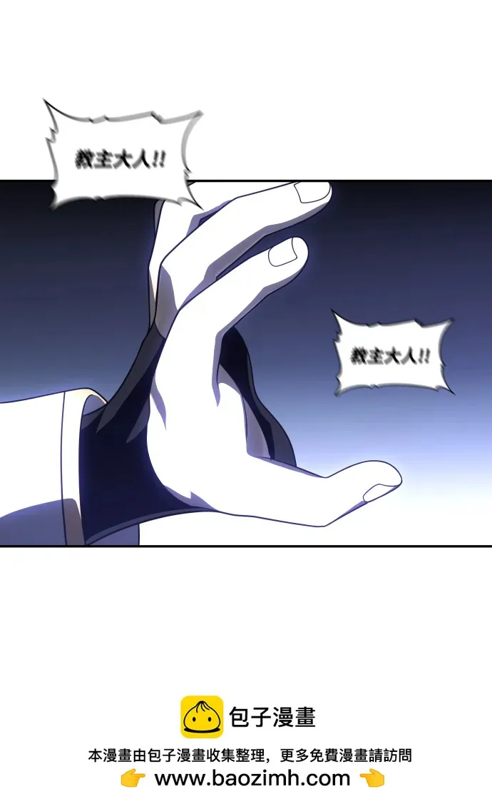 [第29话] 凯纳茵（4） 第150页