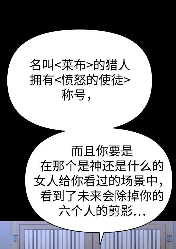 [第28话] 凯纳茵（3） 第3页