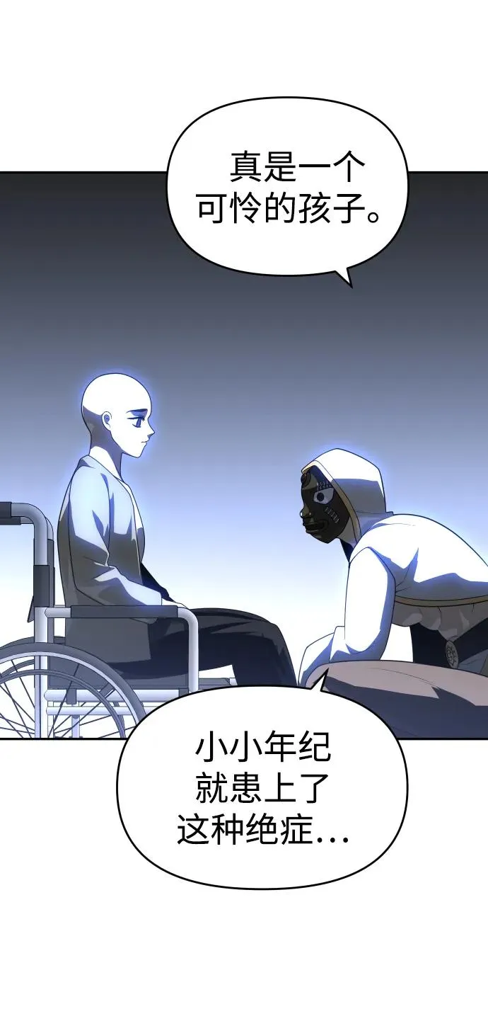[第28话] 凯纳茵（3） 第15页