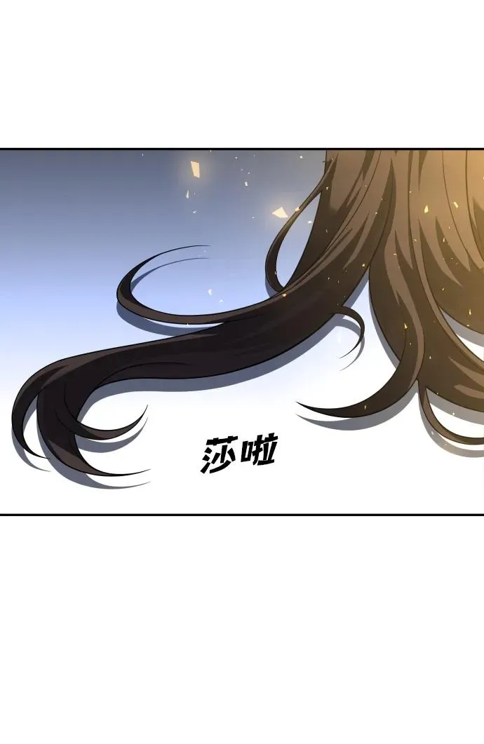 [第28话] 凯纳茵（3） 第23页