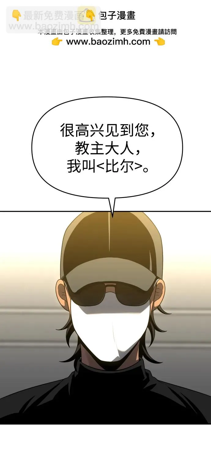 [第28话] 凯纳茵（3） 第41页
