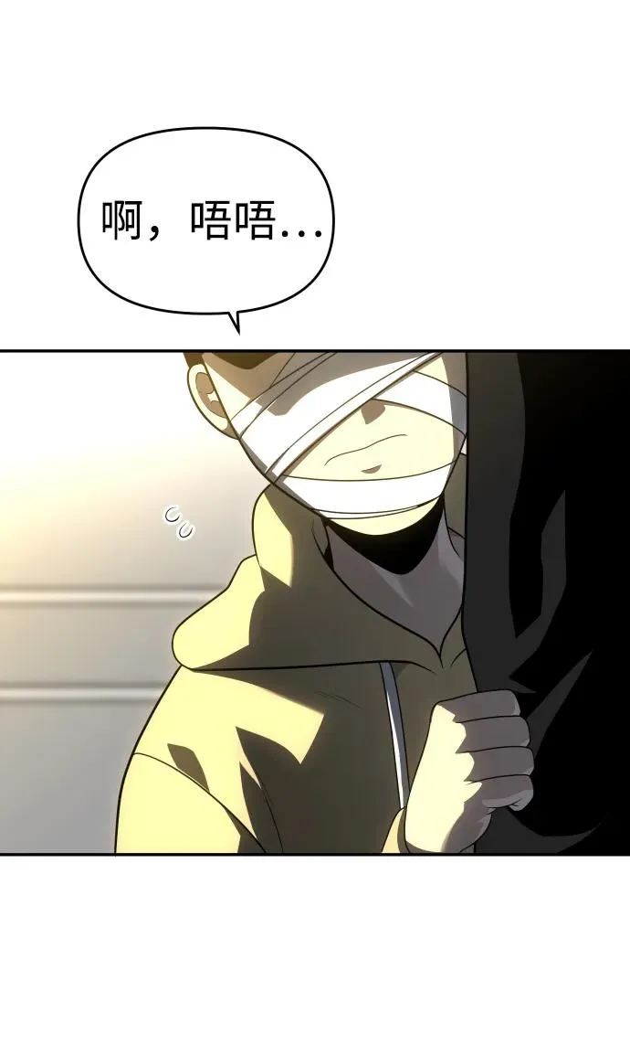 [第28话] 凯纳茵（3） 第43页